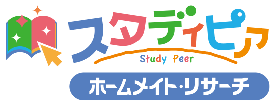 スタディピア produced by ホームメイト・リサーチ